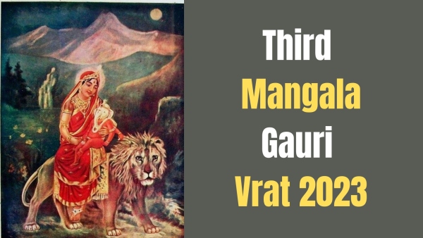 Third Mangala Gauri Vrat 2023