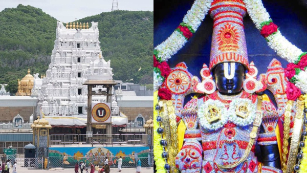 Gain The Grace Of Lord Venkateswara Gain The Grace Of Lord Venkateswara