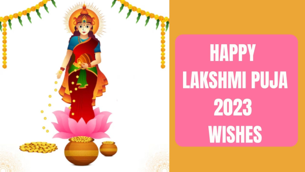 Happy Lakshmi Puja 2023: Sharad Purnima Wishes, Greetings, Quotes, Images, FB And WhatsApp Status