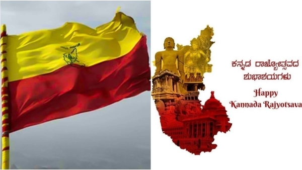 Facts About Kannada Rajyotsava