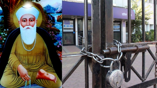 Guru Nanak Jayanti 2023 Bank Holiday: Banks Will Be Shut In These States Today, Check List!