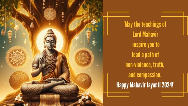 Mahavir Jayanti 2024 Wishes Top 25 Quotes Whatsapp Instagram Status Messages Images Posters Greetings
