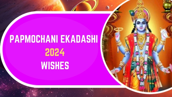 Papmochani Ekadashi 2024 Wishes Messages Greetings Images Posters Twitter And Instagram Status