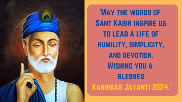 Kabirdas Jayanti 2024 Wishes Messages Greetings Images Twitter Status And Instagram Captions