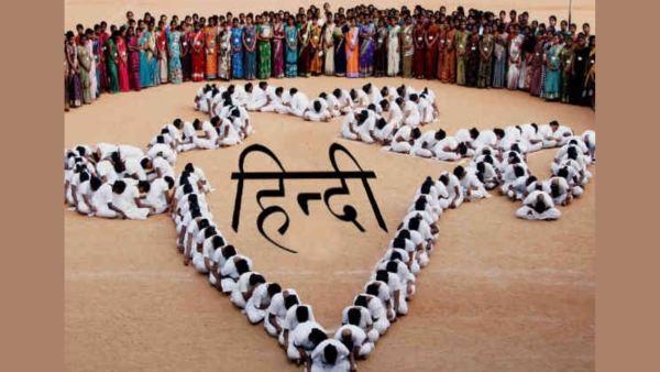 Hindi Diwas 2024 Apart From India These Are The Countries Where Hindi Language Is Spoken Hindi Diwas 2024 Apart From India These Are The Countries Where Hindi Language Is Spoken