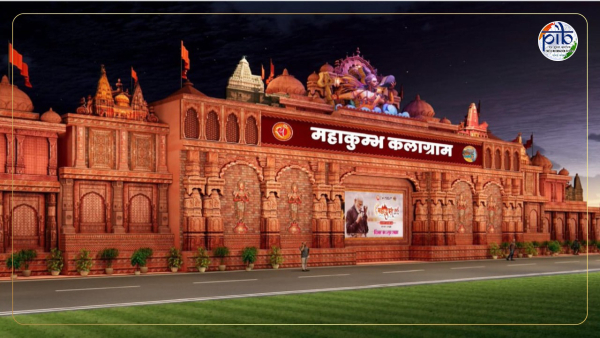 All About Kalagram In Maha Kumbh 2025