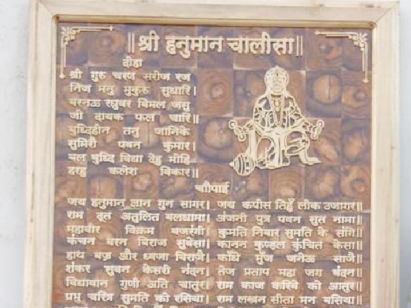 Turning To Lord Hanuman At Bad Times