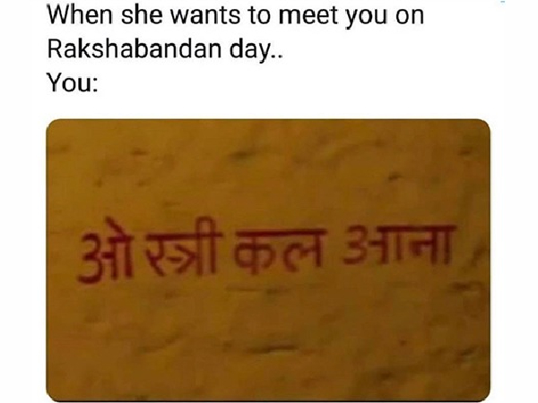 Raksha Bandhan 2025 Memes