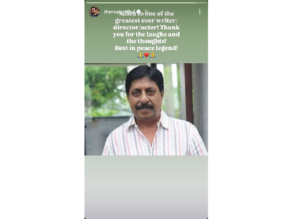 Actor Legend Sreenivasan No More Actor Legend Sreenivasan No More