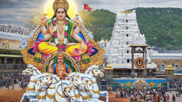 Ratha Saptami Celebrations At Tirumala