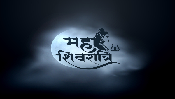 mahashivratri