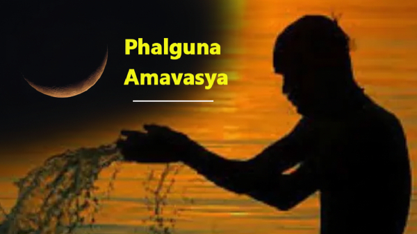 Phalguna Amavasya 2026 Date And Rituals