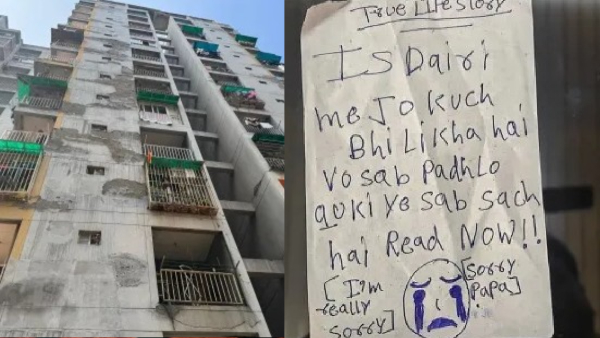 Ghaziabad Tragedy Silent Breaking Point