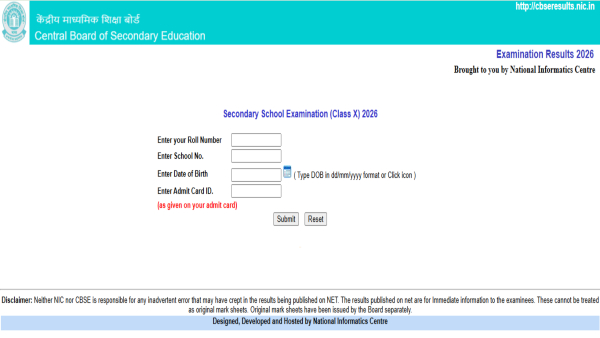 CBSE Class 10 Results 2026