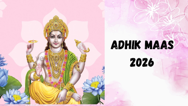 adhik-maas adhik-maas