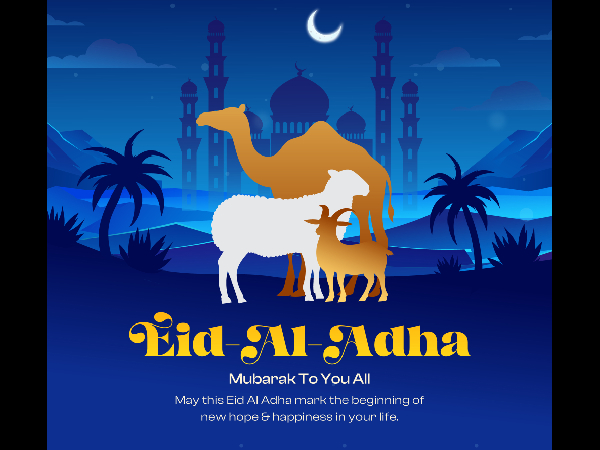 Eid Mubarak 2026 Wishes Eid Mubarak 2026 Wishes