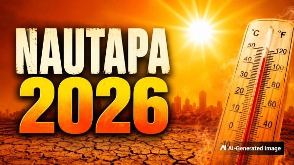 Nautapa-2026-date Nautapa-2026-date