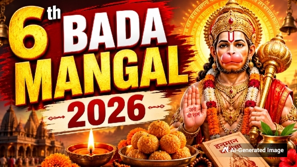 6th Bada Mangal 2026 Muhurat 6th Bada Mangal 2026 Muhurat