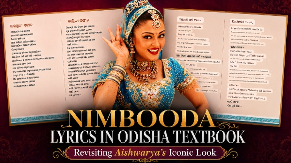 Aishwarya s Iconic Nimbooda Look