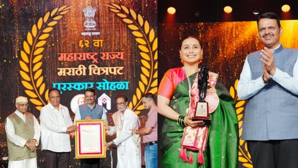 62nd-Maharashtra-State-Film-Awards 62nd-Maharashtra-State-Film-Awards