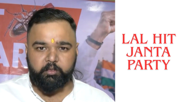 what-is-lal-hit-janta-party
