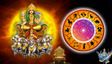 ಗುರು ಮನೆಯಲ್ಲಿ ಸೂರ್ಯನ ಅಬ್ಬರ! ವೃಷಭ ಸೇರಿ ಈ ರಾಶಿಗಳಿಗೆ ಶುಭ ಫಲ.. ಯಾರಿಗೆ ಲಾಭ? ಯಾರಿಗೆ ನಷ್ಟ?