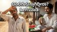 ಬಿಸಿಲಿನ ಅಲೆ: ಸುಡುವ ಬಿಸಿಲಿನಲ್ಲಿ ನಿಮ್ಮ ಆರೋಗ್ಯ ಕಾಪಾಡಿಕೊಳ್ಳಲು ಈ ಪಾನೀಯಗಳೇ ಮದ್ದು!