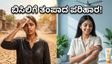 ಬಿಸಿಲಿನ ಬೇಗೆಗೆ ತತ್ತರಿಸಿದ್ದೀರಾ? ಸೋಶಿಯಲ್ ಮೀಡಿಯಾದಲ್ಲಿ ವೈರಲ್ ಆಗುತ್ತಿರುವ ಈ ಕೂಲಿಂಗ್ ಹ್ಯಾಕ್ಸ್ ಮಿಸ್ ಮಾಡ್ಬೇಡಿ!
