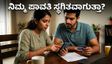 ಆರ್‌ಬಿಐ ಹೊಸ ಆಟೋ-ಪೇ ನಿಯಮ: ನಿಮ್ಮ OTT ಮತ್ತು SIP ಪಾವತಿಗಳು ಸ್ಥಗಿತಗೊಳ್ಳುವ ಮುನ್ನ ಎಚ್ಚೆತ್ತುಕೊಳ್ಳಿ!