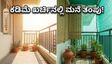 ಬೇಸಿಗೆಯ ಬಿಸಿಲಿಗೆ ಸುಸ್ತಾದ್ರಾ? ಕೇವಲ 1000 ರೂಪಾಯಿಯಲ್ಲಿ ನಿಮ್ಮ ಮನೆಯನ್ನು ತಂಪಾಗಿಸಿ!