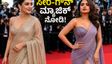 ರೆಡ್ ಕಾರ್ಪೆಟ್ ಮೇಲೆ ಸದ್ದು ಮಾಡುತ್ತಿರುವ 'ಸೀರೆ-ಗೌನ್' ಮ್ಯಾಜಿಕ್: 2026ರ ಈ ಫ್ಯಾಷನ್ ಟ್ರೆಂಡ್ಸ್ ಮಿಸ್ ಮಾಡ್ಬೇಡಿ!