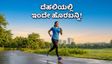 ದೆಹಲಿ ಮಂದೆದ್ದಿದೆ: ವರ್ಷದಲ್ಲೇ ಮೊದಲ ಬಾರಿಗೆ ಸಿಕ್ಕಿದೆ ಇಂತಹ ಅದ್ಭುತ ಅವಕಾಶ!