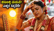 45 ಡಿಗ್ರಿ ಬಿಸಿಲಲ್ಲಿ ಮದುವೆ ಪ್ಲಾನ್ ಮಾಡ್ತಿದ್ದೀರಾ? ಅತಿಥಿಗಳ ಆರೋಗ್ಯಕ್ಕಾಗಿ ಈ ಎಚ್ಚರಿಕೆ ಮರೆಯದಿರಿ!