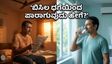 ಮೇ ತಿಂಗಳ ಬಿಸಿಲ ಧಗೆ: ನಿಮ್ಮ ಬೆಳಗಿನ ದಿನಚರಿಯಲ್ಲಿ ಈ ಬದಲಾವಣೆ ಮಾಡಿಕೊಳ್ಳದಿದ್ದರೆ ಕಷ್ಟ!