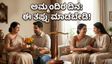 ತಾಯಂದಿರ ದಿನದ ಗೊಂದಲವೇ? ಅಮ್ಮ ಮತ್ತು ಅತ್ತೆ ಇಬ್ಬರನ್ನೂ ಖುಷಿಪಡಿಸಲು ಇಲ್ಲಿದೆ ಬೆಸ್ಟ್ ಪ್ಲಾನ್!