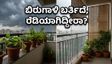 ಬಿರುಗಾಳಿ ಅಬ್ಬರಕ್ಕೆ ಬಾಲ್ಕನಿ ಗಾರ್ಡನ್ ಹಾಳಾಗುತ್ತಾ? ನಿಮ್ಮ ಮನೆ ಮತ್ತು ಗಿಡಗಳನ್ನು ರಕ್ಷಿಸಲು ಈ ಟಿಪ್ಸ್ ಮಿಸ್ ಮಾಡ್ಬೇಡಿ!