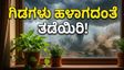 ಬಿರುಗಾಳಿ ಮಳೆಗೆ ನಿಮ್ಮ ಬಾಲ್ಕನಿ ಗಾರ್ಡನ್ ನಲುಗುತ್ತಿದೆಯೇ? ಗಿಡಗಳನ್ನು ಉಳಿಸಲು ಈ ಟಿಪ್ಸ್ ಮಿಸ್ ಮಾಡ್ಬೇಡಿ!