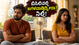 ಬಿಸಿಲಿನ ಬೇಗೆಗೆ ದಂಪತಿಗಳ ನಡುವೆ ಜಗಳವೇ? ಈ ಸಣ್ಣ ಬದಲಾವಣೆಗಳು ನಿಮ್ಮ ಸಂಬಂಧವನ್ನು ಬಿರುಕಿನಿಂದ ಕಾಪಾಡುತ್ತವೆ!