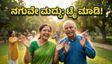 ಪಾರ್ಕ್‌ಗಳಲ್ಲಿ ನಗು-ಯೋಗದ ಅಲೆ: ಒತ್ತಡ ಮರೆಸಿ ದಿನವಿಡೀ ಎನರ್ಜಿಟಿಕ್ ಆಗಿರೋದು ಹೇಗೆ?