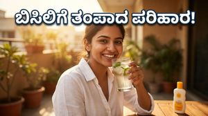 ಸುಡುವ ಬಿಸಿಲಿಗೆ ಸುಸ್ತಾದ್ರಾ? ಸೋಶಿಯಲ್ ಮೀಡಿಯಾದಲ್ಲಿ ವೈರಲ್ ಆಗ್ತಿರೋ ಈ ಕೂಲಿಂಗ್ ಟಿಪ್ಸ್ ಮಿಸ್ ಮಾಡ್ಬೇಡಿ!