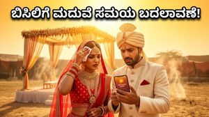 ಉತ್ತರ ಭಾರತದ ಬಿಸಿಲ ಬೇಗೆ: ಮದುವೆ ಶಾಸ್ತ್ರಗಳೆಲ್ಲಾ ಈಗ ಸೂರ್ಯ ಮುಳುಗಿದ ಮೇಲೆ!