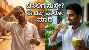 ಬೇಸಿಗೆಯ ಧಗೆಗೆ ಸುಸ್ತಾಗಿದ್ದೀರಾ? ಈ ಸಾಂಪ್ರದಾಯಿಕ ಆಹಾರಗಳಿದ್ದರೆ ಬಿಸಿಲು ನಿಮ್ಮನ್ನೇನೂ ಮಾಡಲ್ಲ!