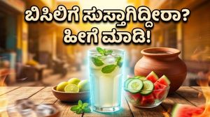 ಬಿಸಿಗಾಳಿಯ ಆರ್ಭಟಕ್ಕೆ ಸುಸ್ತಾಗಿದ್ದೀರಾ? ದೇಹವನ್ನು ತಂಪಾಗಿಡಲು ಈ ಸರಳ ಟಿಪ್ಸ್ ಮಿಸ್ ಮಾಡ್ಬೇಡಿ!