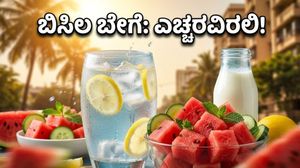 ಮುಂಬೈ-ಥಾಣೆಯಲ್ಲಿ 39 ಡಿಗ್ರಿ ಬಿಸಿಲ ಅಬ್ಬರ: ಯೆಲ್ಲೋ ಅಲರ್ಟ್ ನಡುವೆ ನಿಮ್ಮ ಆರೋಗ್ಯ ಕಾಪಾಡಿಕೊಳ್ಳುವುದು ಹೇಗೆ?