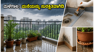 ಚೆನ್ನೈ ಮಳೆ ಎಚ್ಚರಿಕೆ: ನಿಮ್ಮ ಮನೆಯನ್ನು ಸುರಕ್ಷಿತವಾಗಿಡಲು ಕೇವಲ 15 ನಿಮಿಷದ ಈ ಟಿಪ್ಸ್ ಸಾಕು!