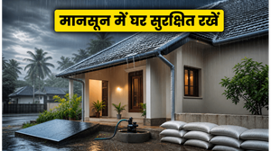 मानसून की बारिश से घर को बचाएं: 60 मिनट में करें ये 4 जरूरी काम