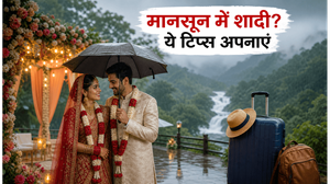 मानसून में शादी का प्लान है? इन 5 स्मार्ट टिप्स से अपनी वेडिंग को बनाएं यादगार और सुरक्षित