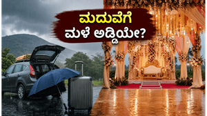 ಆರೆಂಜ್ ಅಲರ್ಟ್ ಎಚ್ಚರಿಕೆ: ಮಳೆಗಾಲದ ಮದುವೆ ಮತ್ತು ಪ್ರವಾಸದ ಪ್ಲಾನ್ ಬದಲಾಯಿಸುವುದು ಹೇಗೆ?