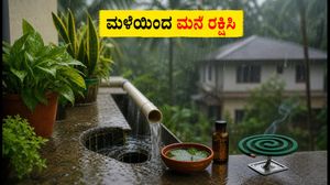 ಕೇರಳದಲ್ಲಿ ಭಾರೀ ಮಳೆ: ನಿಮ್ಮ ಮನೆ ಮತ್ತು ಗಾರ್ಡನ್ ಸುರಕ್ಷಿತವಾಗಿಡಲು ಈ ಸರಳ ಟಿಪ್ಸ್ ಪಾಲಿಸಿ