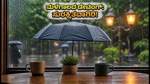 ಮಳೆಗಾಲದ ಡೇಟಿಂಗ್: ಬಜೆಟ್ ಸ್ನೇಹಿ ಐಡಿಯಾಗಳು ಮತ್ತು ಸುರಕ್ಷಿತವಾಗಿರಲು ಇಲ್ಲಿವೆ ಬೆಸ್ಟ್ ಟಿಪ್ಸ್!